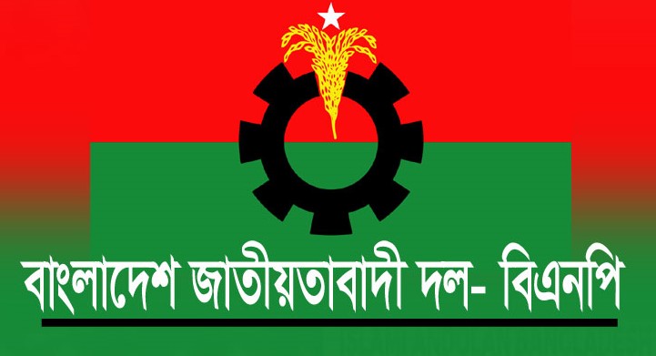 সংরক্ষিত নারী আসনে বিএনপির নতুন মুখ ২৮, পুরাতন ৮