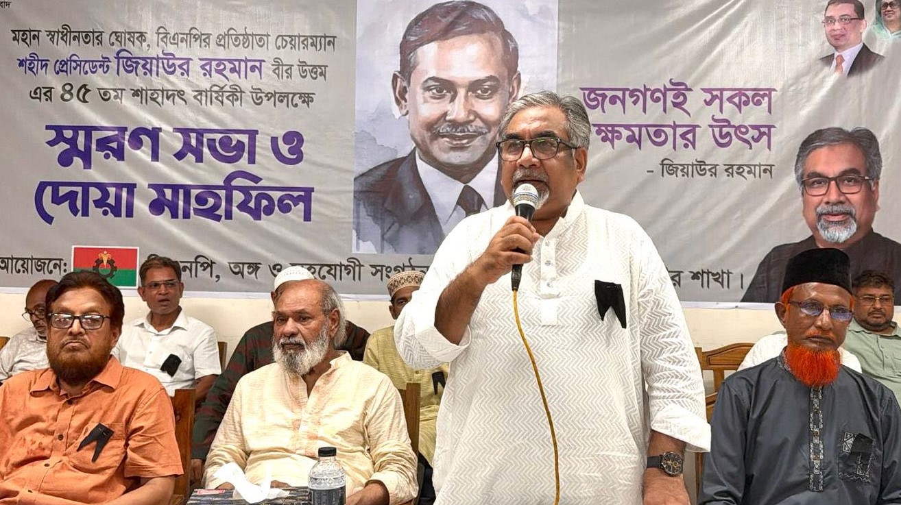 শহীদ রাষ্ট্রপতি জিয়াউর রহমান বাংলাদেশের মূর্ত ও বিমূর্ত প্রতীক