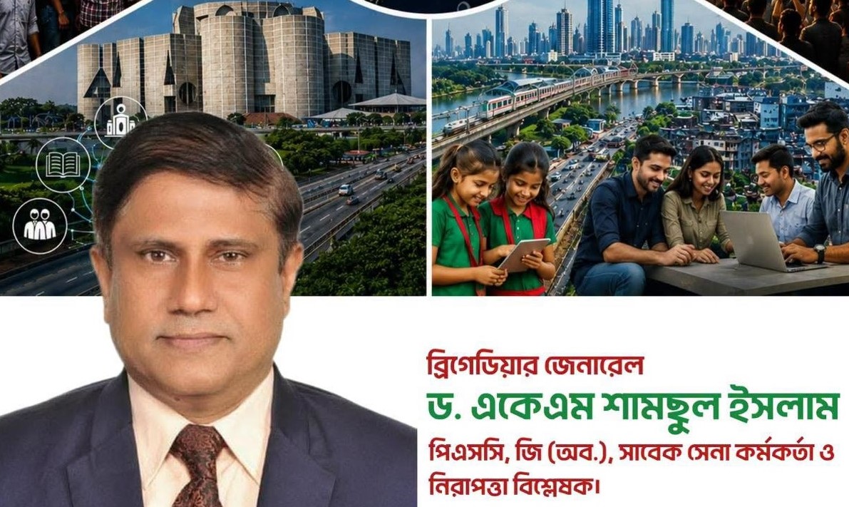 জাতীয়তাবাদ, জুলাই ও ভবিষ্যতের বাংলাদেশ
