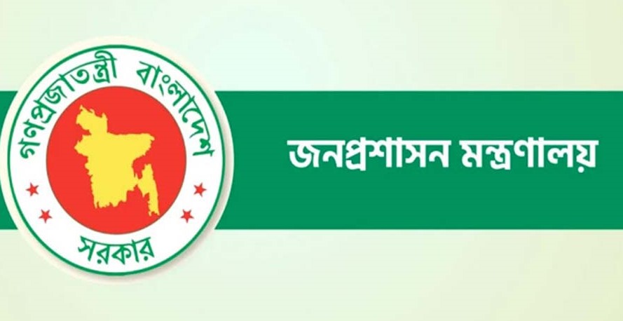ঈদুল আজহায় ১০ দিন ছুটি ঘোষণা