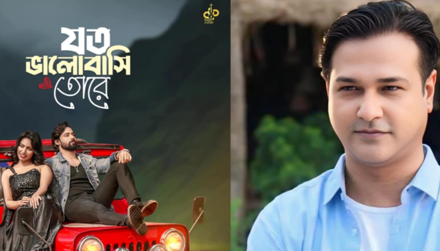 আসিফ আকবরের নতুন গান ‘যত ভালোবাসি তোরে’