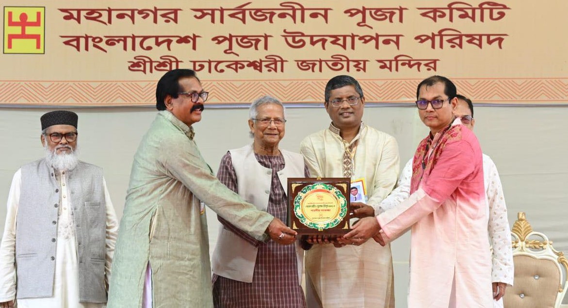 আমরা জাতি হিসেবে ব্যর্থ হতে চাই না: ড. ইউনূস
