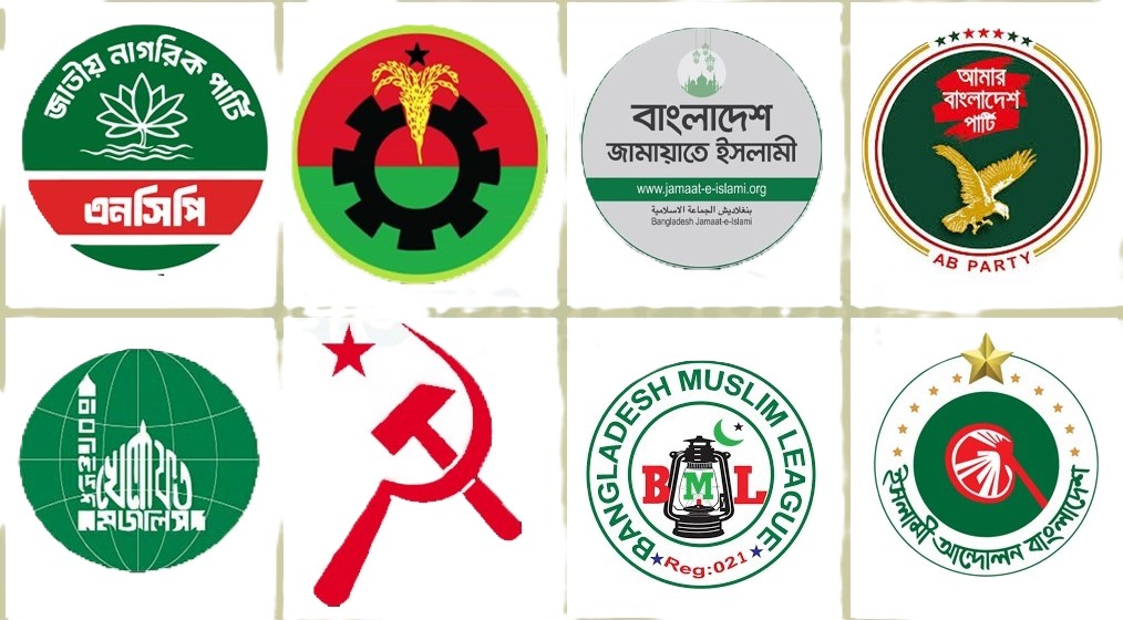 ৪২ রাজনৈতিক দলের কেউ পাস করেনি