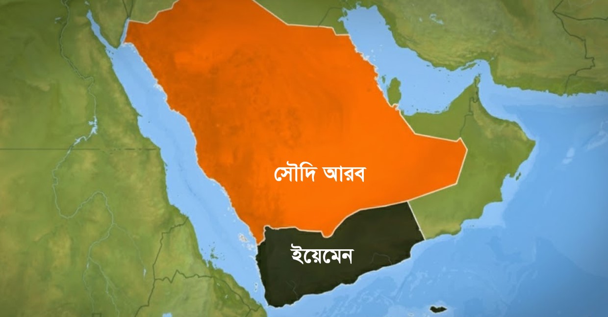 দক্ষ কর্মীদের পরিবার আনার প্রক্রিয়া সহজ করল সৌদি