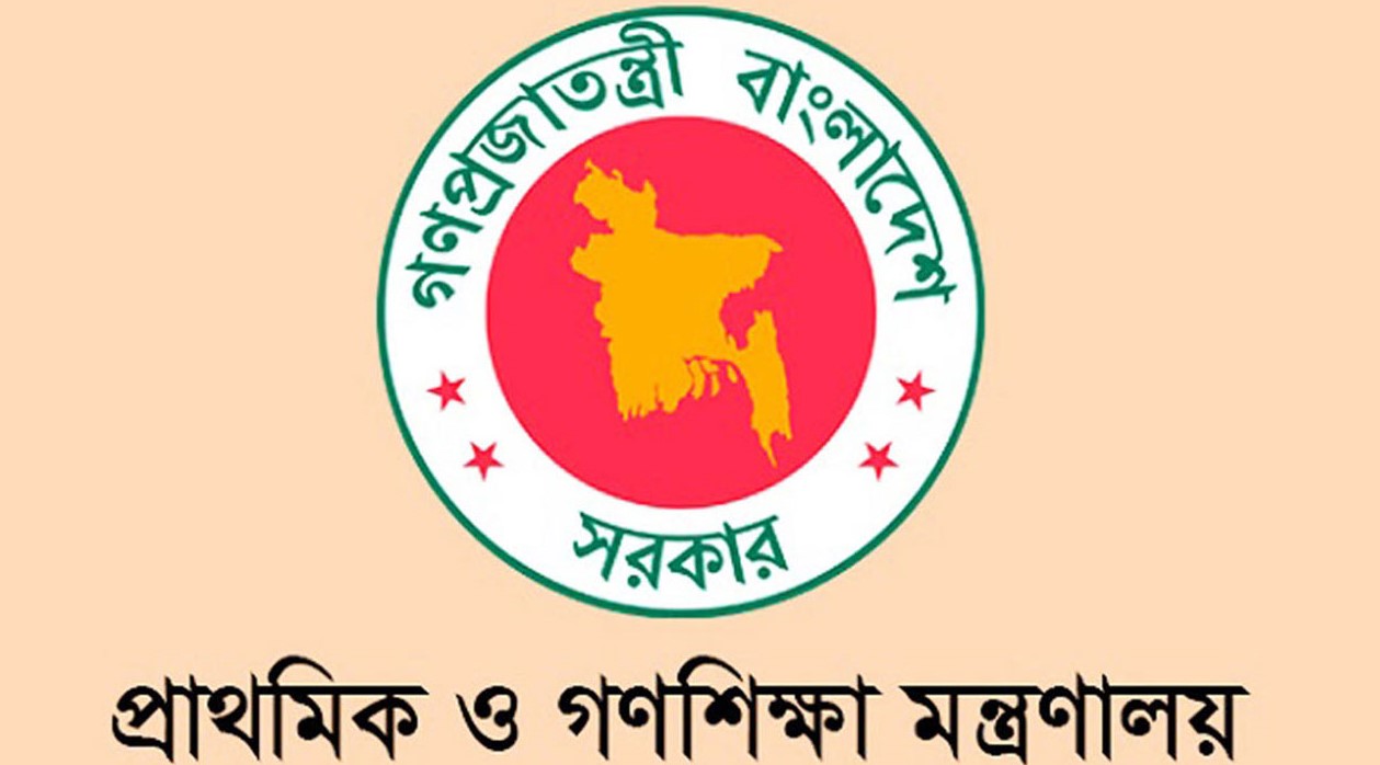 প্রাথমিক বিদ্যালয়ের ‘সহকারী শিক্ষক’ পদ বিলুপ্ত
