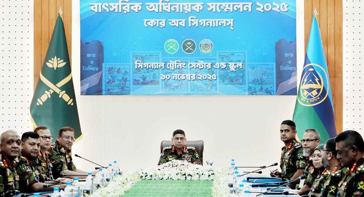 দেশ গঠনে কোর অব সিগন্যালসের ভূমিকা অব্যাহত থাকবে