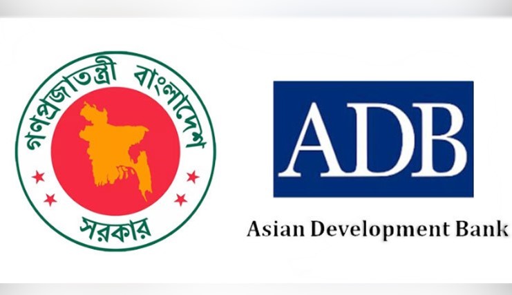 বাংলাদেশকে ২৫ কোটি ডলার ঋণ দিচ্ছে এডিবি