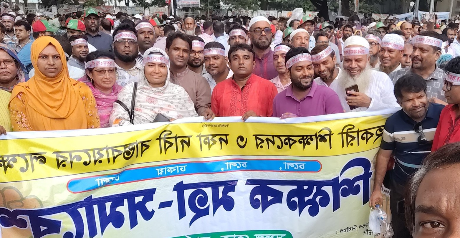 শহীদ মিনারে প্রাথমিক শিক্ষকদের মহাসমাবেশ শুরু