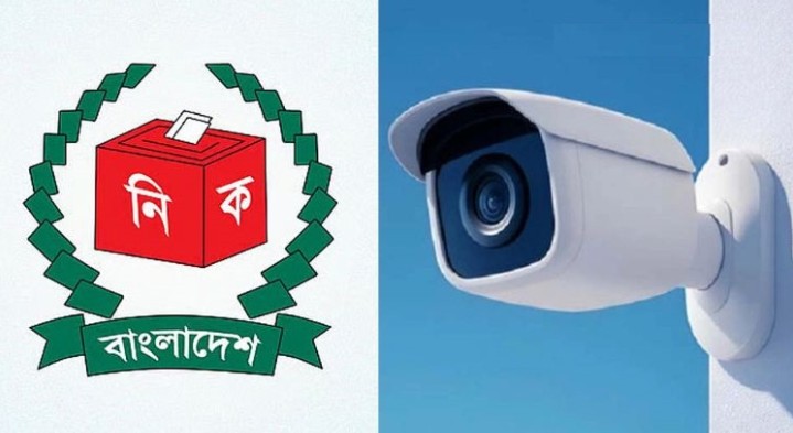 ঝুঁকিপূর্ণ কেন্দ্রে সিসি ক্যামেরা রাখতে চায় ইসি