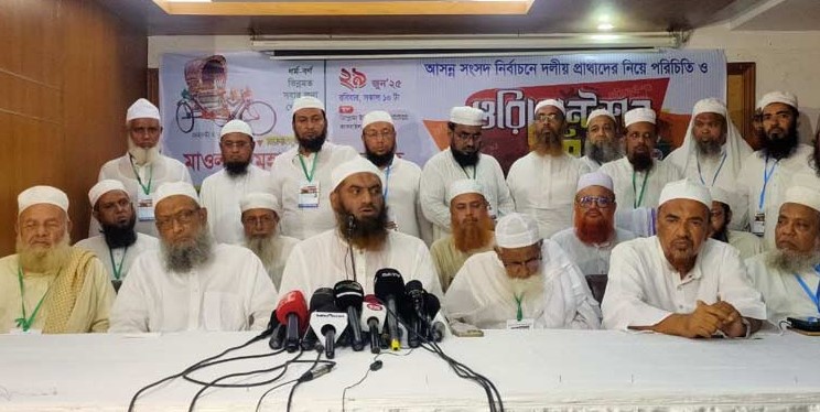 ৩০০ আসনে রিকশা প্রতীকে প্রার্থী দেবে খেলাফত মজলিস
