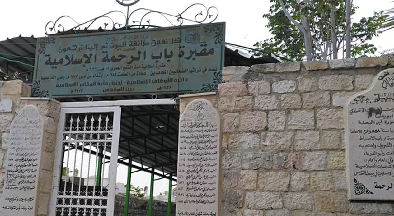 ফিলিস্তিনের যে কবরস্থানে শায়িত আছেন অসংখ্য সাহাবি