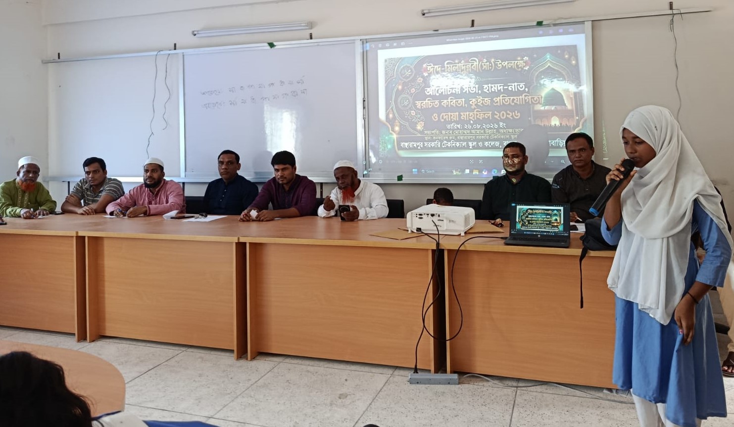 বাঞ্ছারামপুর টেকনিক্যাল স্কুল ও কলেজে ঈদে মিলাদুন্নবী উদযাপন 