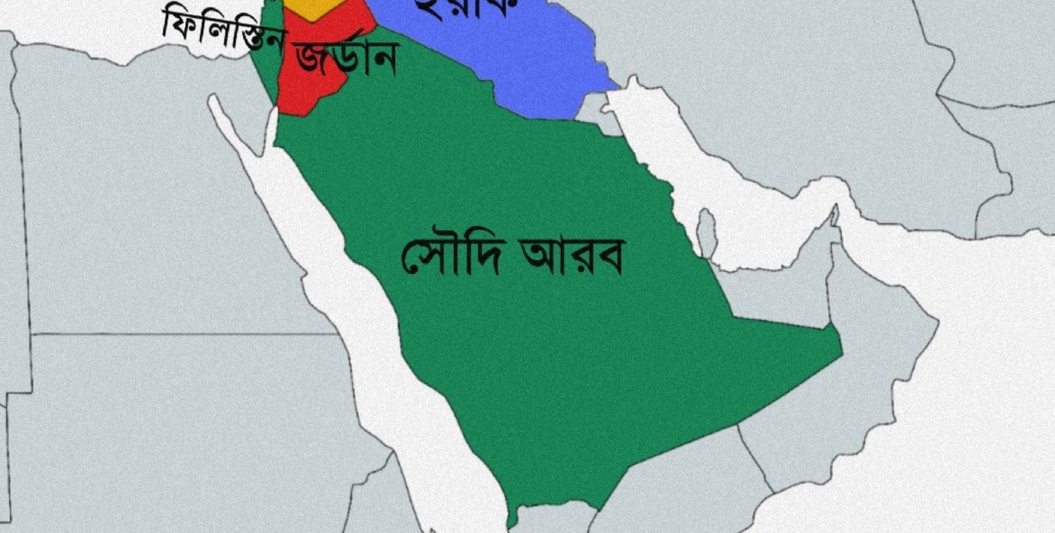 ভিজিট ভিসায় হজ বন্ধ করল সৌদি, জরিমানসহ নতুন নির্দেশনা