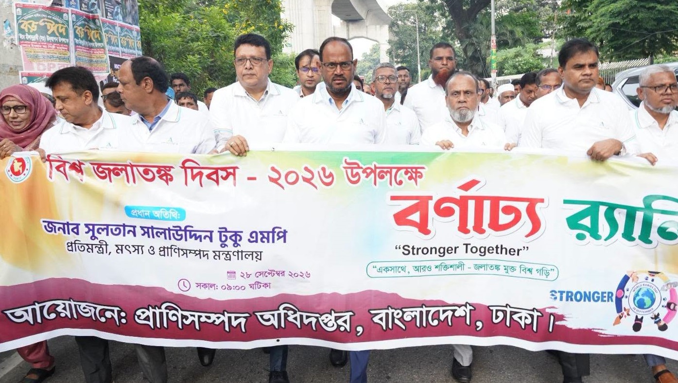 রোগ নিয়ন্ত্রণের চেয়ে রোগ প্রতিরোধই বেশি গুরুত্বপূর্ণ