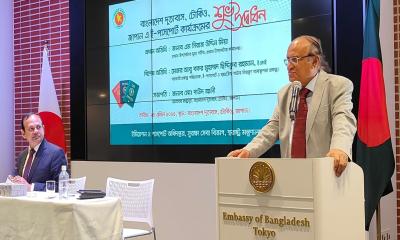 জাপানের টোকিওতে বাংলাদেশ দূতাবাসে ই-পাসপোর্ট সেবা চালু