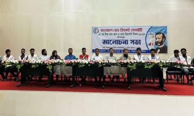 বিশ্ব রেড ক্রস ও রেড ক্রিসেন্ট দিবসে বাঞ্ছারামপুরে আলোচনা সভা 