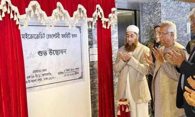 এমআরএ ভবন উদ্বোধন করলেন ড. ইউনূস