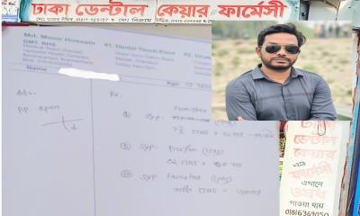 টেকনোলজিস্ট ভুয়া ডাক্তার মনির বহাল তবিয়তে 