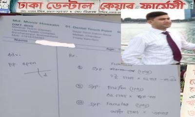 টেকনোলজিস্ট ভুয়া ডাক্তার মনির বহাল তবিয়তে 
