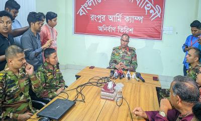 রংপুরে উদ্ভূত পরিস্থিতিতে বিএনপি ও বৈছাআর দুঃখ প্রকাশ