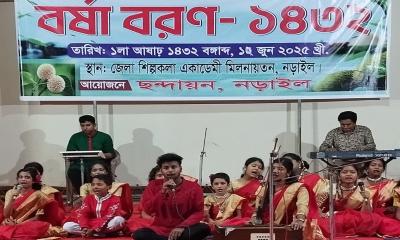 নড়াইলে ব্যতিক্রমী আয়োজনে বর্ষা বরণ