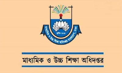 বাঞ্ছারামপুরের ২৬টি শিক্ষা প্রতিষ্ঠান পেল লেইস প্রজেক্টের টাকা