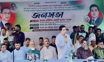 বাঞ্ছারামপুরে বিএনপির জনসভা অনুষ্ঠিত