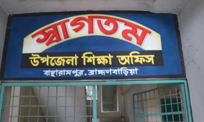 বাঞ্ছারামপুরে প্রাথমিক বিদ্যালয়ে স্লিপের টাকা আত্মসাতের অভিযোগ