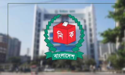 ৯৬ পর্যবেক্ষক সংস্থার নিবন্ধন বাতিল