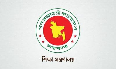 সরকারি অনুদান নিয়ে ৫০ স্কুলকে শিক্ষা মন্ত্রণালয়ের জরুরি নির্দেশনা