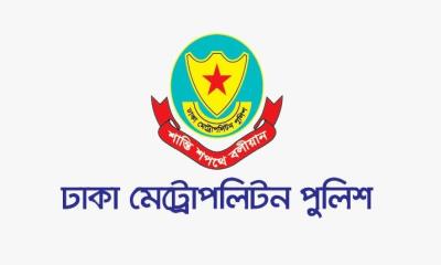 রাজধানীর বিভিন্ন এলাকায় সভা-সমাবেশ নিষিদ্ধ: ডিএমপি