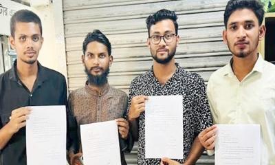 নান্দাইলে এনসিপির চার নেতার পদত্যাগ