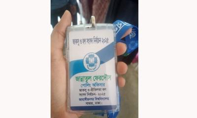 জাকসু নির্বাচন: দায়িত্ব পালনকালে শিক্ষিকার মৃত্যু