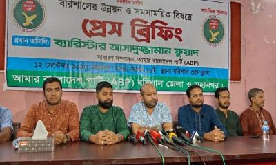 ‘চেতনা’ ব্যবসা দিয়ে আর পলিটিকস চলবে না: ব্যারিস্টার ফুয়াদ