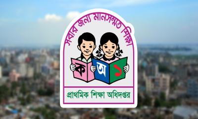 আন্দোলনে নেতৃত্ব দেওয়া ময়মনসিংহের ২ শিক্ষককে বদলি