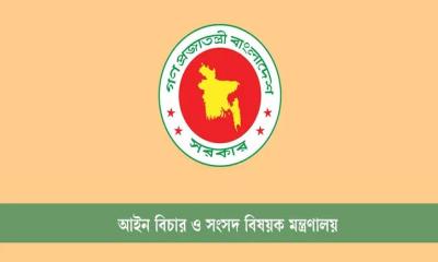 ২৪ হাজার রাজনৈতিক হয়রানিমূলক মামলা প্রত্যাহার