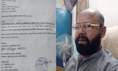 ১৫ মাস বিদ্যালয়ে না এসেও বেতন উত্তোলন করছেন প্রধান শিক্ষক