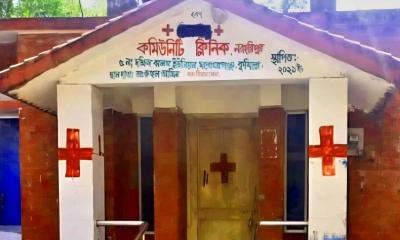 মনোহরগঞ্জে কমিউনিটি ক্লিনিকে ওষুধ সংকট
