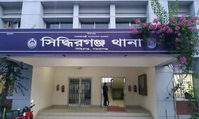 সিদ্ধিরগঞ্জ থানার ওসি ক্লোজড