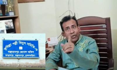 সাংবাদিক দেখেই টাকা ফেরত, প্রশ্নে ক্ষুব্ধ ডিজিএম