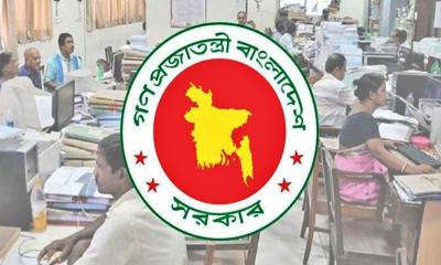টানা ৩ দিনের সরকারি ছুটি
