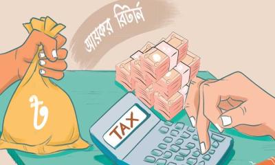 মিথ্যা তথ্যে ‘শূন্য’ রিটার্ন দিলে ৫ বছরের জেল