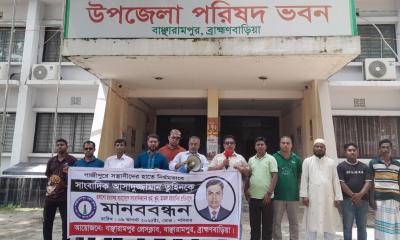 সাংবাদিক তুহিন হত্যার প্রতিবাদে বাঞ্ছারামপুরে মানববন্ধন