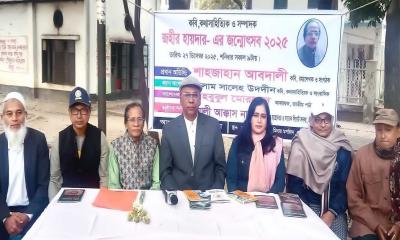 কবি ও সম্পাদক জহীর হায়দারের ৬৬তম জন্মোৎসব পালিত