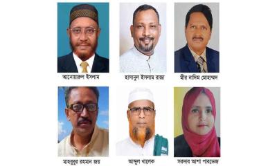 পাবনা-৩ আসনে জামানত হারিয়েছেন ৬ প্রার্থী