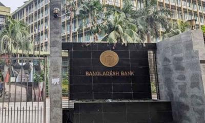 বন্ধ হচ্ছে ৬ আর্থিক প্রতিষ্ঠান