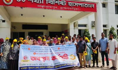 বাঞ্ছারামপুরে স্বাস্থ্য সহকারীদের অবস্থান কর্মসূচি অনুষ্ঠিত