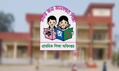 শিক্ষকের গ্রাম পাহাড়িয়াকান্দি