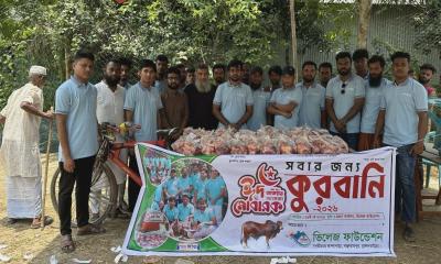 ভিলেজ ফাউন্ডেশনের উদ্যোগে কোরবানির মাংস বিতরণ