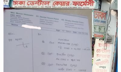 টেকনোলজিস্ট মনির ডাক্তার সেজে রোগী দেখছেন